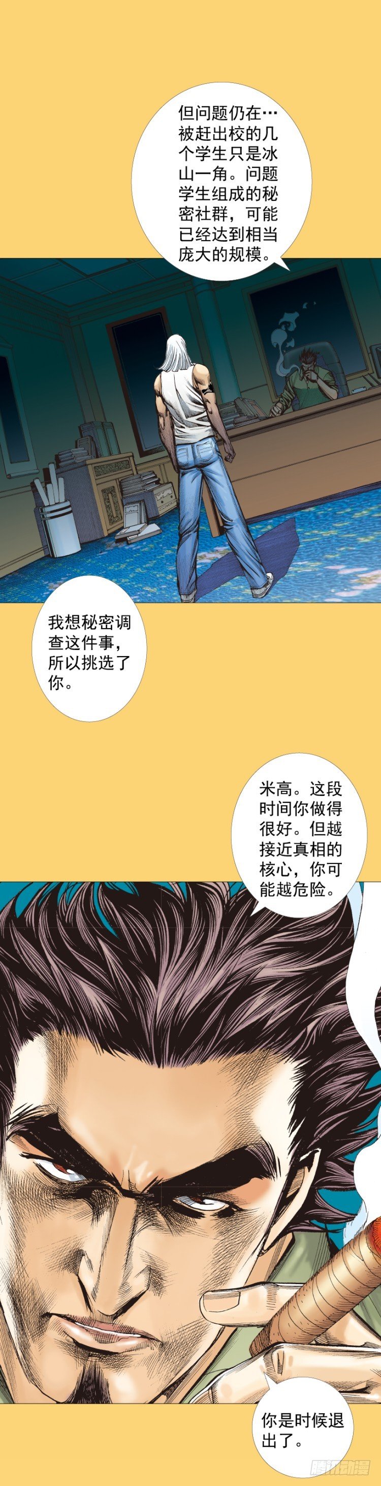 第285话：杀戮游戏（下）19