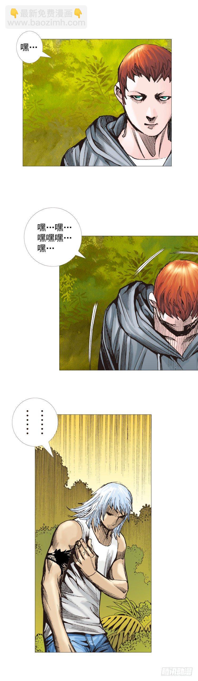 第285话：杀戮游戏（下）24