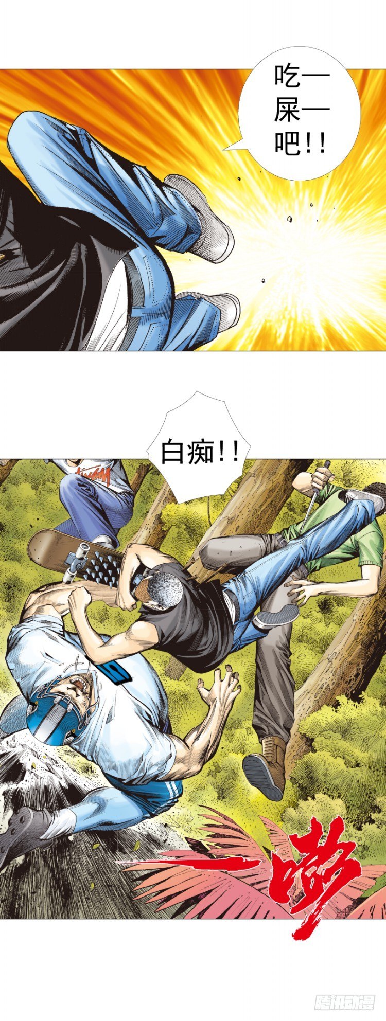 第285话：杀戮游戏（下）31