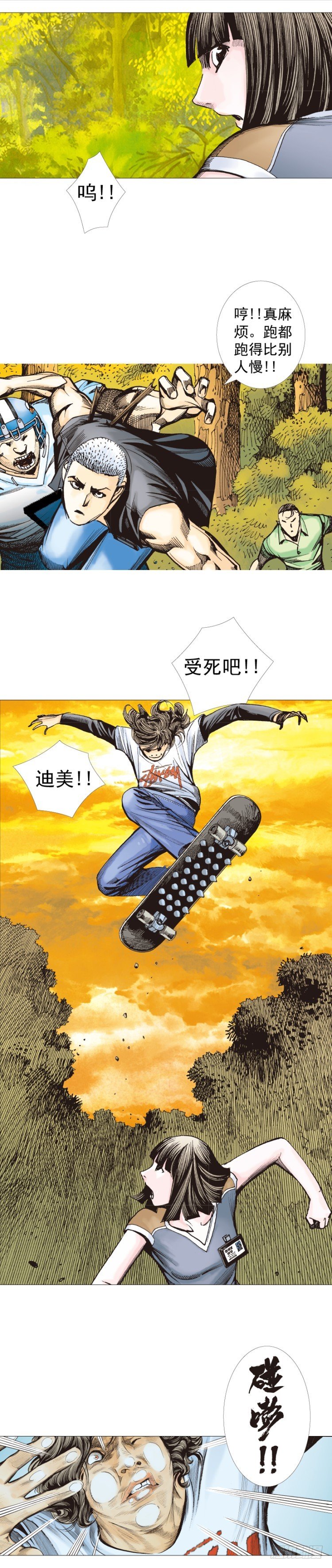 第285话：杀戮游戏（下）33