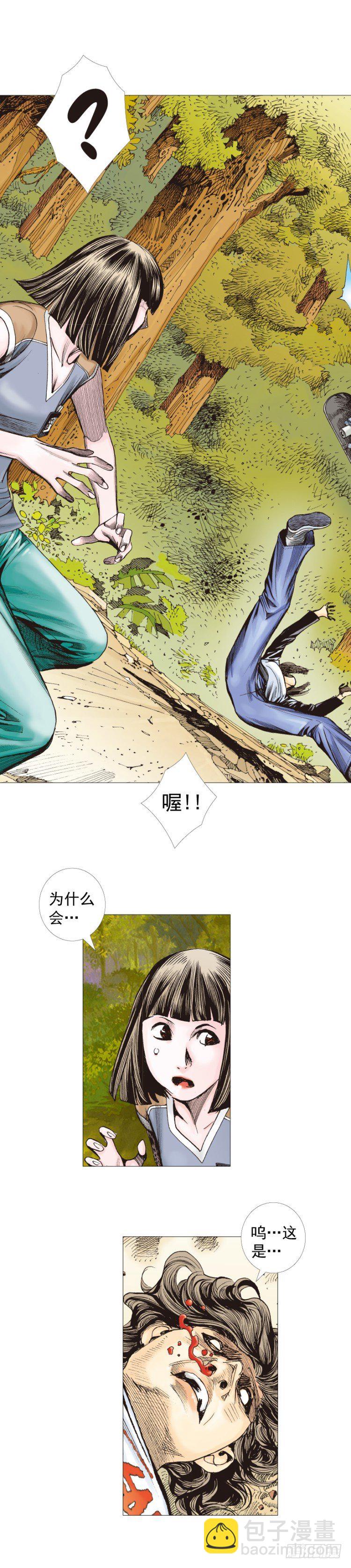 第285话：杀戮游戏（下）34