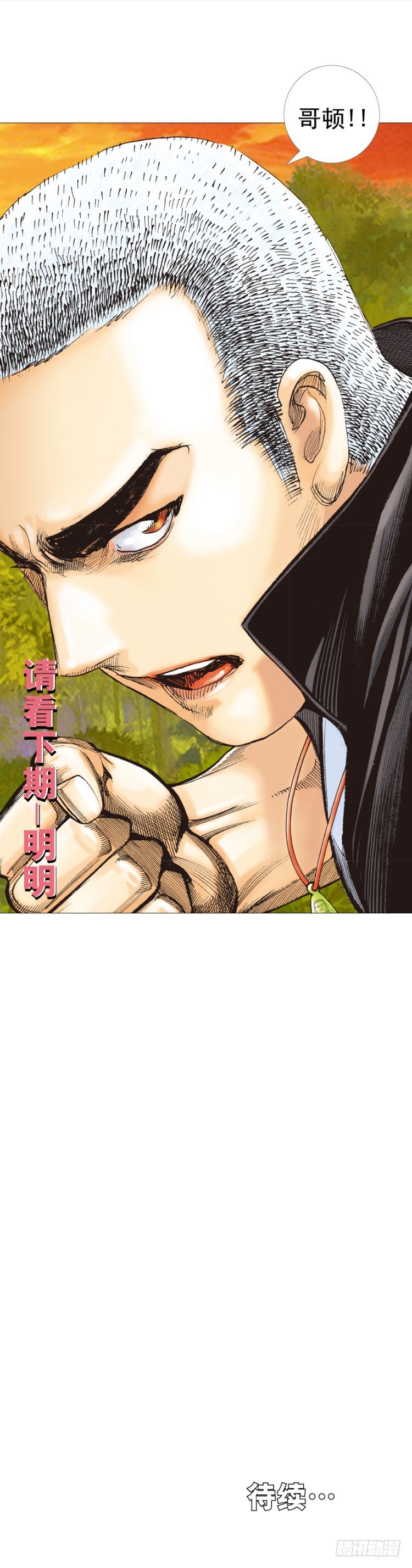 第285话：杀戮游戏（下）37