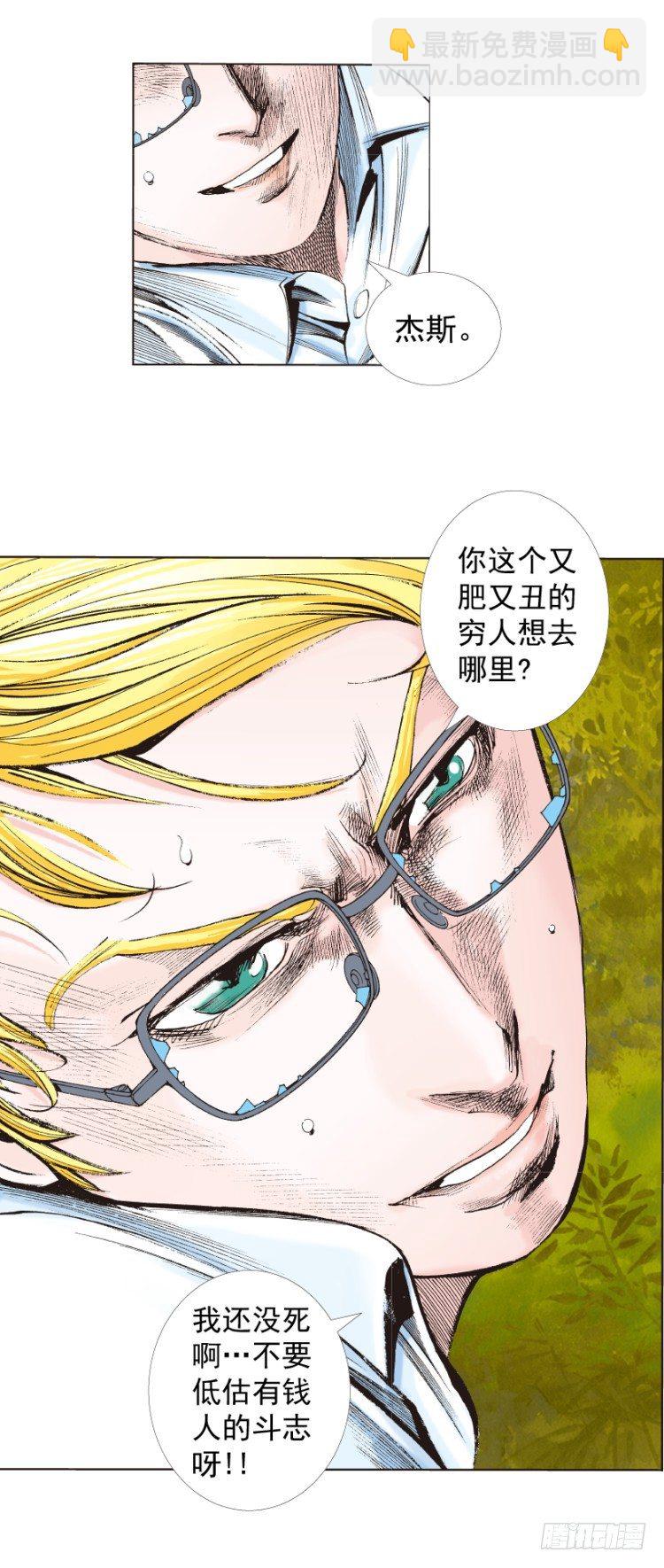 第286话：明明（上）25