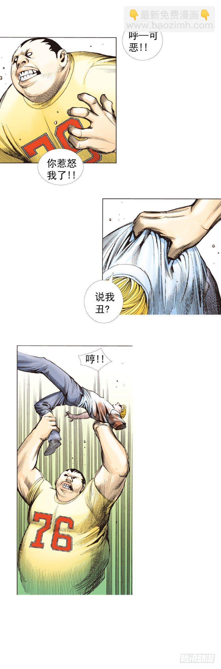 第286话：明明（上）26