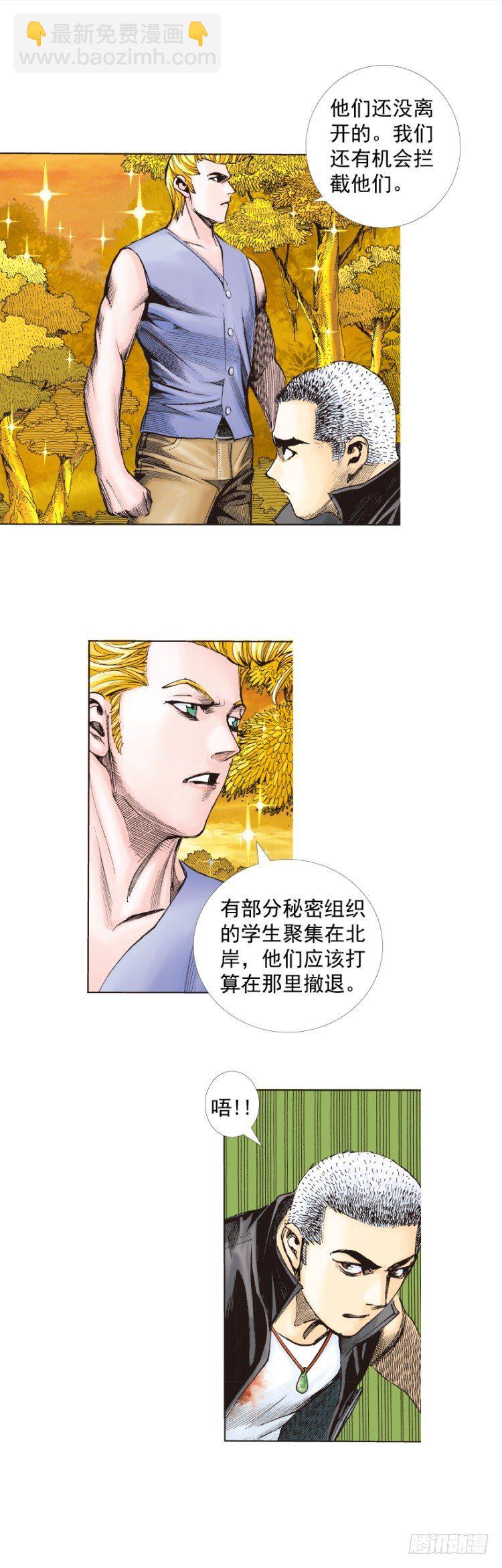 第287话：欺骗神的男人（上）16