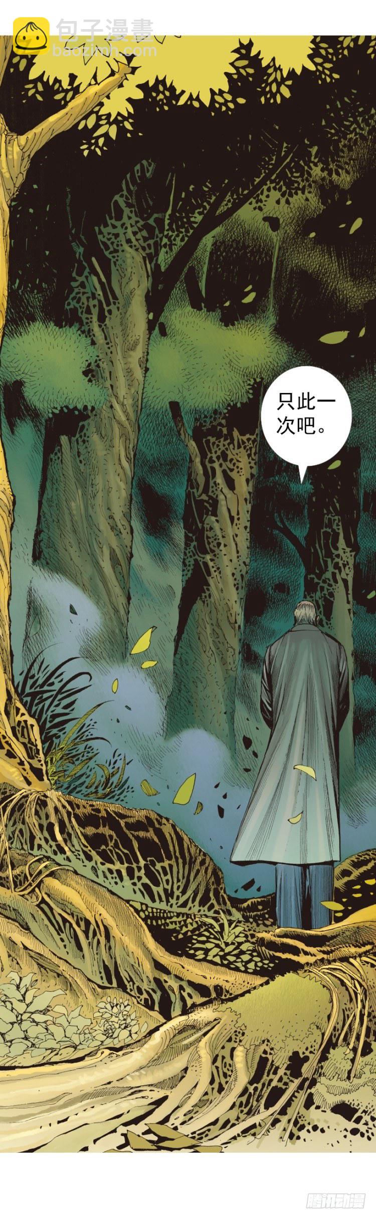 第287话：欺骗神的男人（上）24