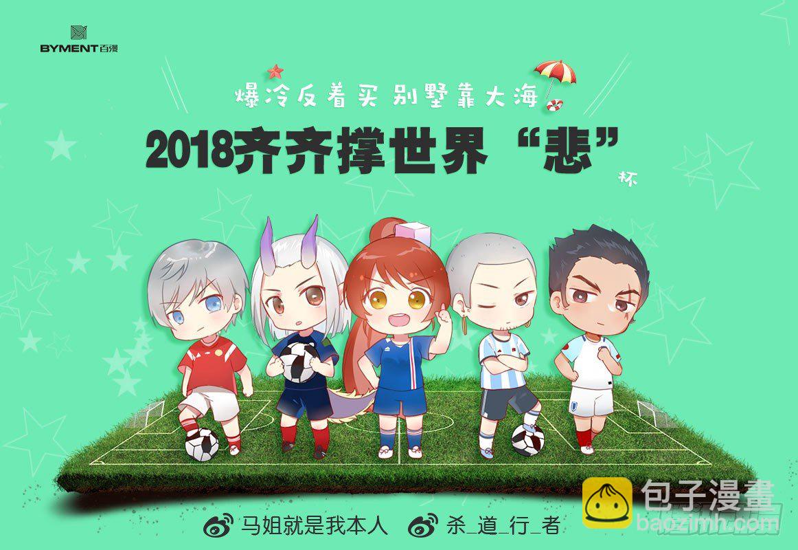 第287话：欺骗神的男人（上）29