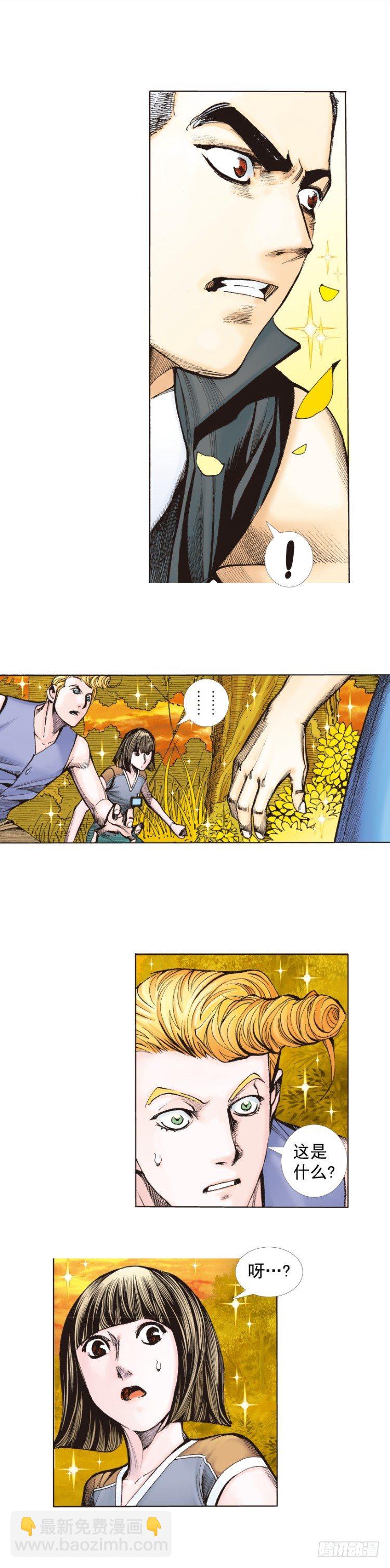 第287话：欺骗神的男人（上）5
