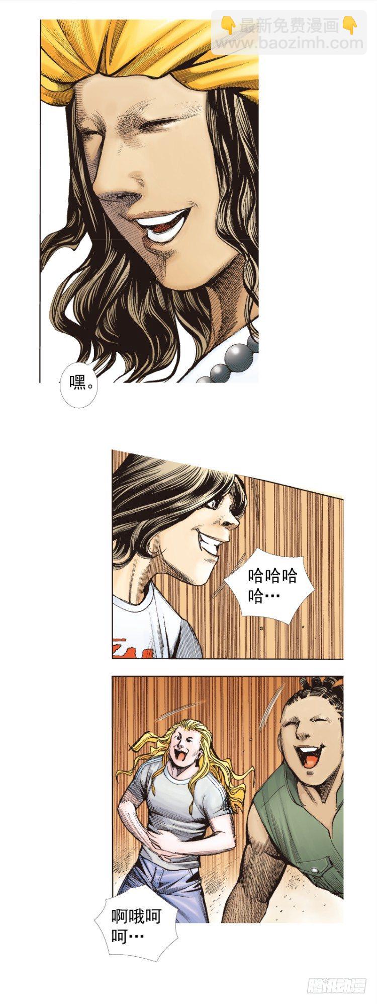 第287话：欺骗神的男人（下）13