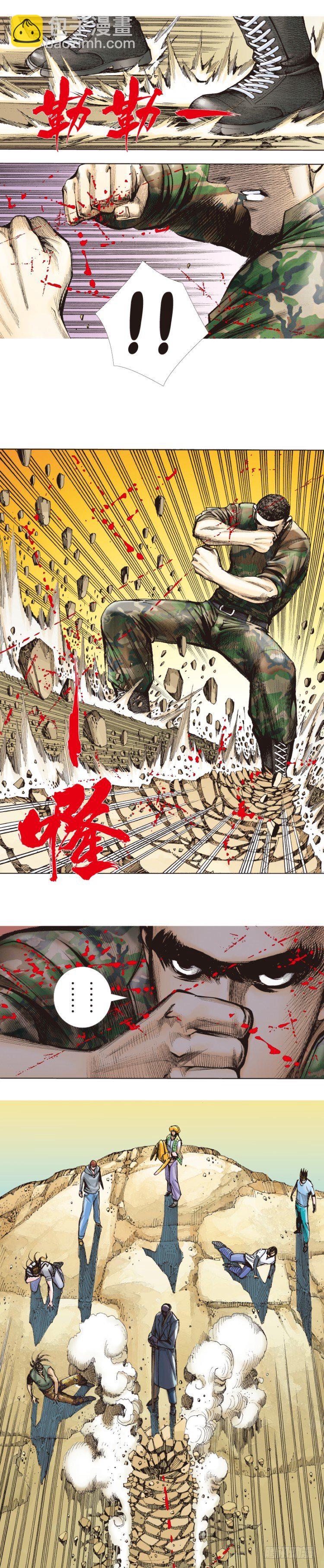 第287话：欺骗神的男人（下）21