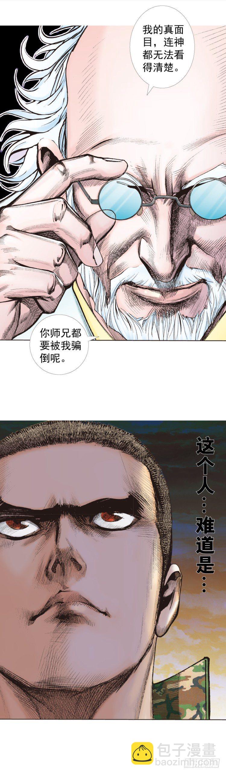 第287话：欺骗神的男人（下）24
