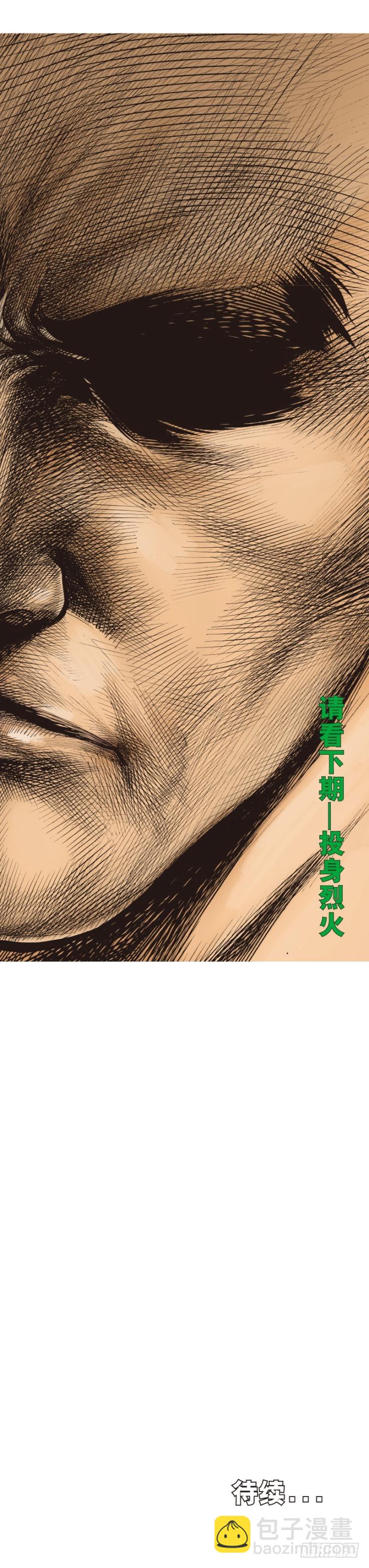 第287话：欺骗神的男人（下）28
