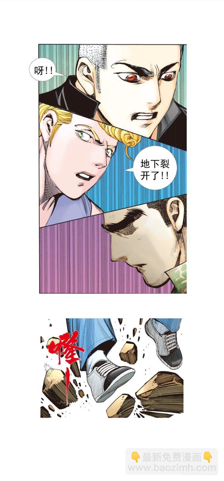 第289话：怒（上）14