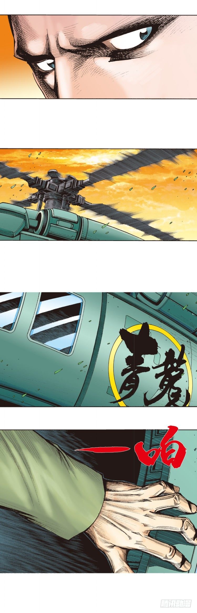 第289话：怒（上）20