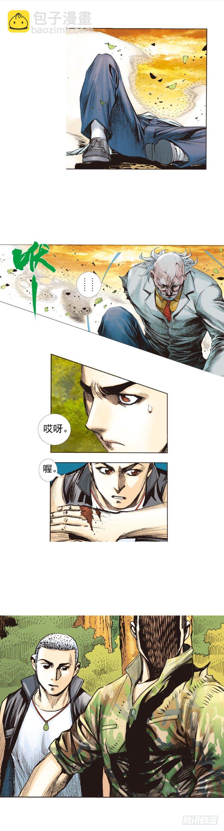 第289话：怒（上）6