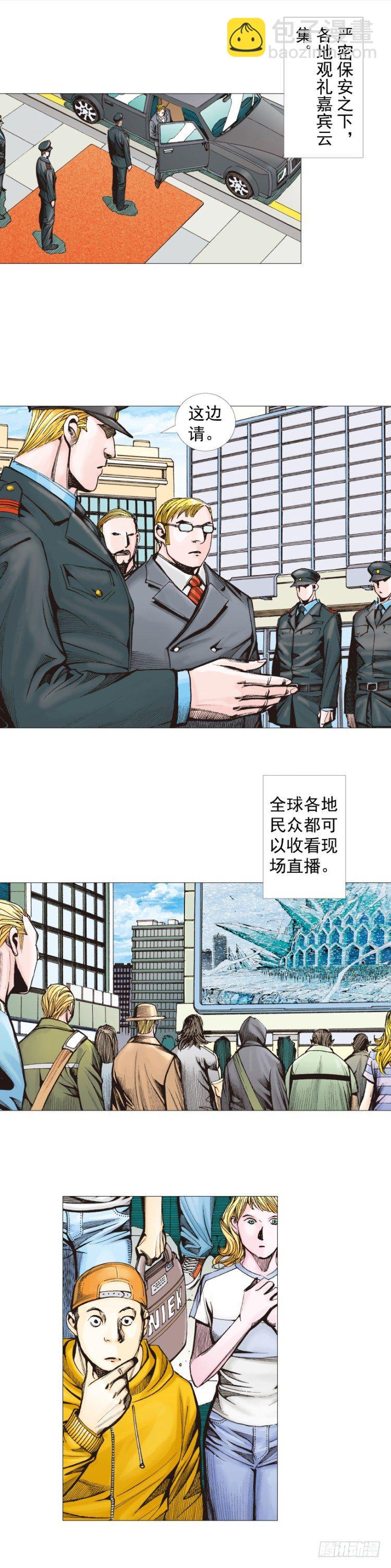 第290话：刺客（上）14