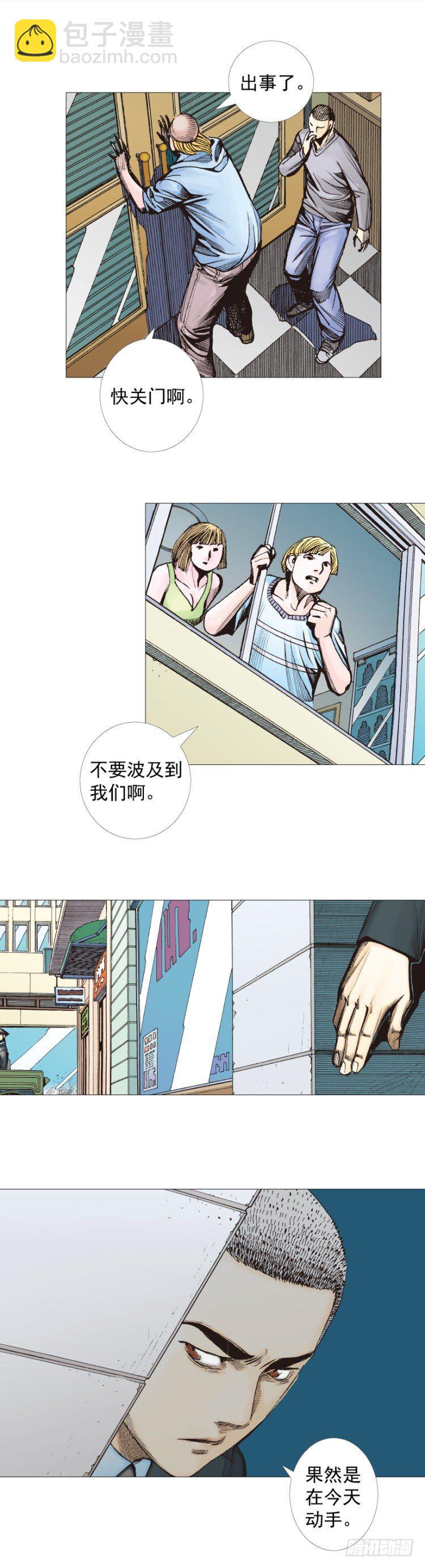 第290话：刺客（下）24