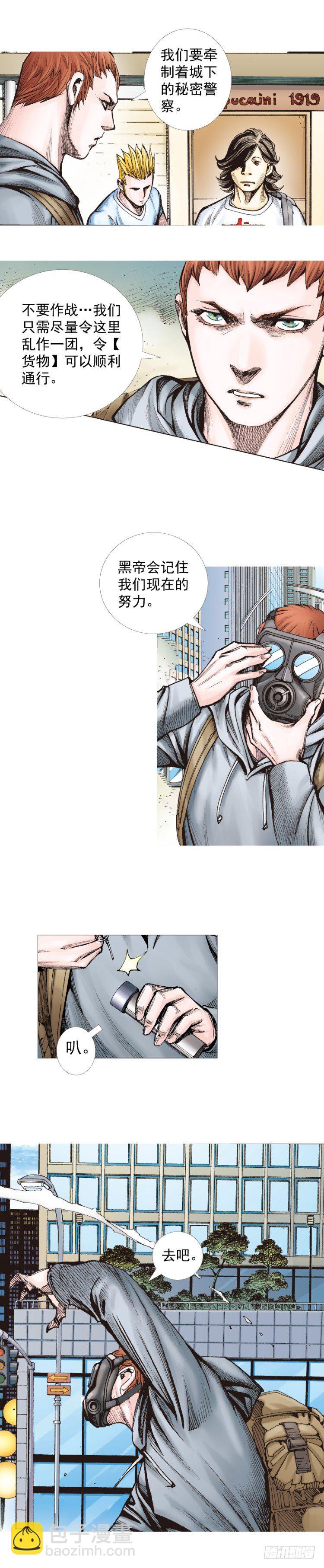 第291话：潜伏者（上）18