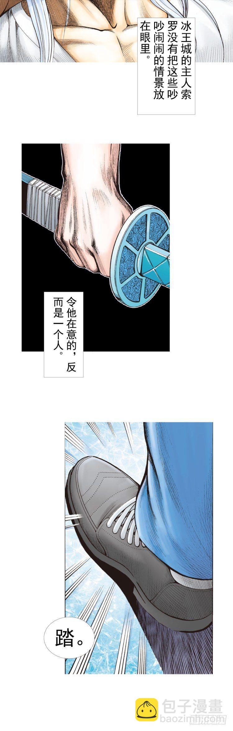 第291话：潜伏者（上）20