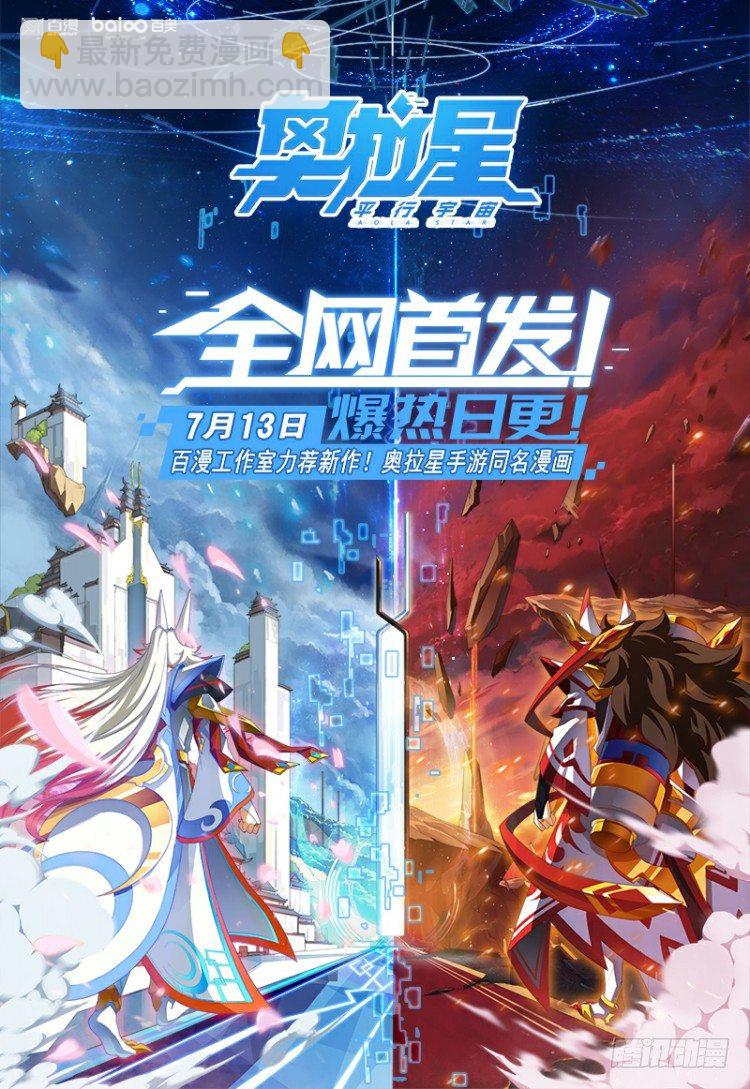 第291话：潜伏者（上）29