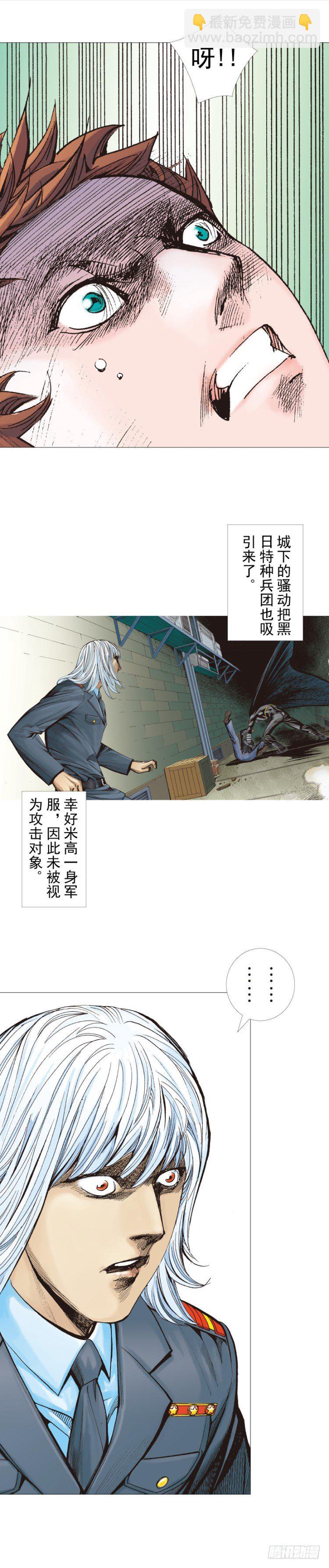 第292话：血祭（上）18