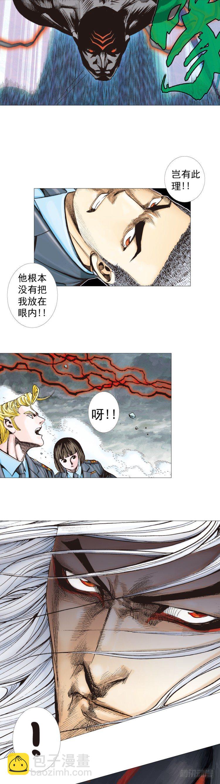 第294话：漆黑的生命（下）18