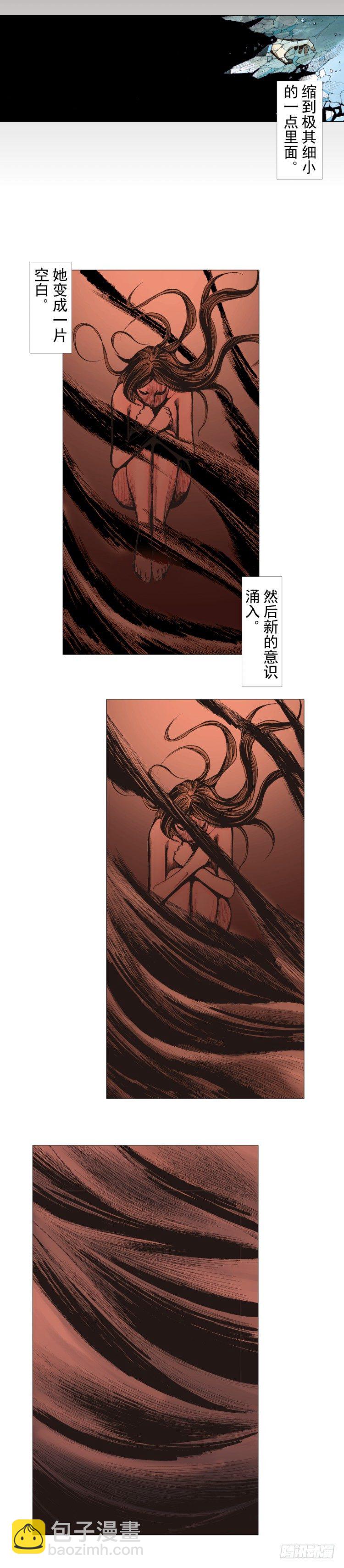 第294话：漆黑的生命（下）2