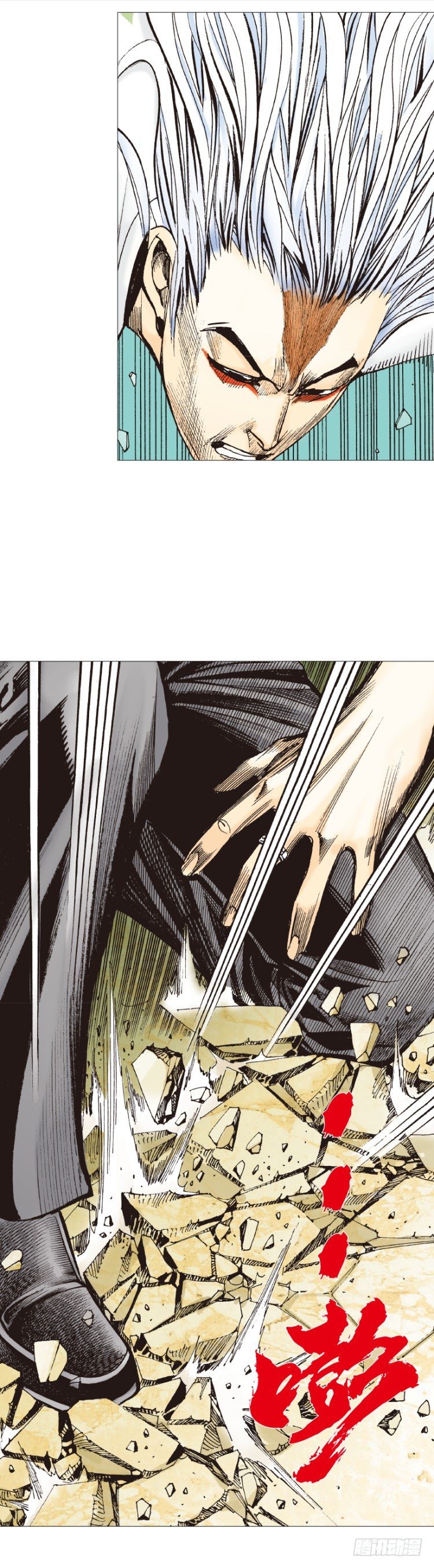 第295话：黑帝之怒（下）15