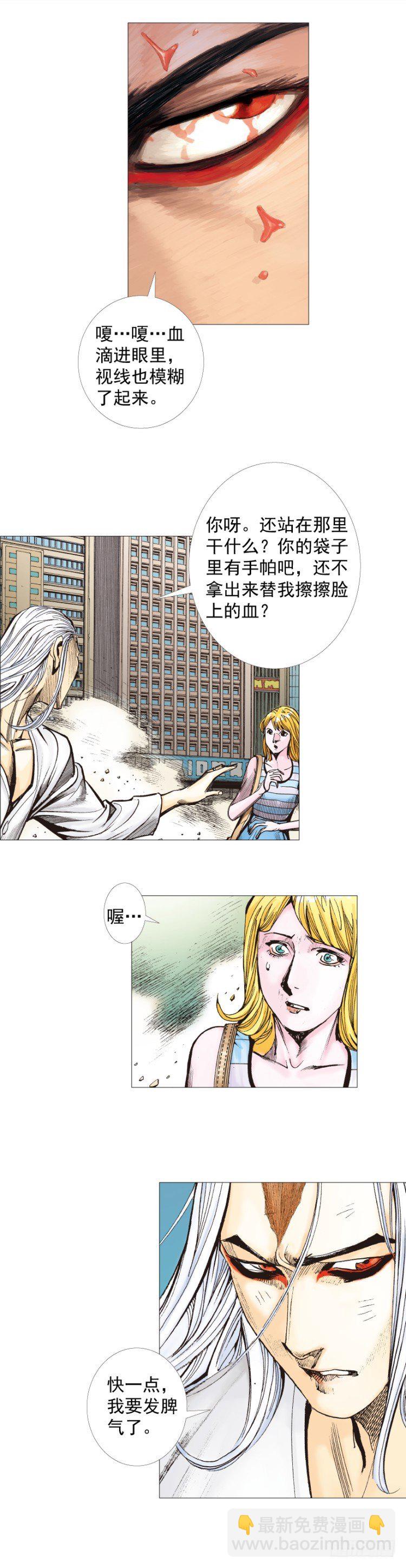 第295话：黑帝之怒（下）17