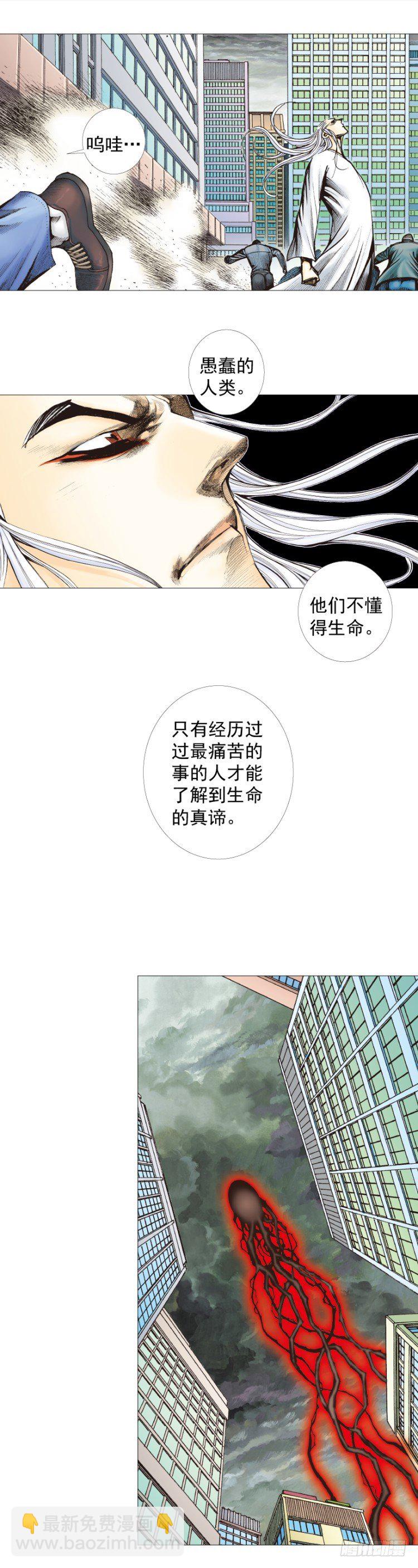 第295话：黑帝之怒（下）23
