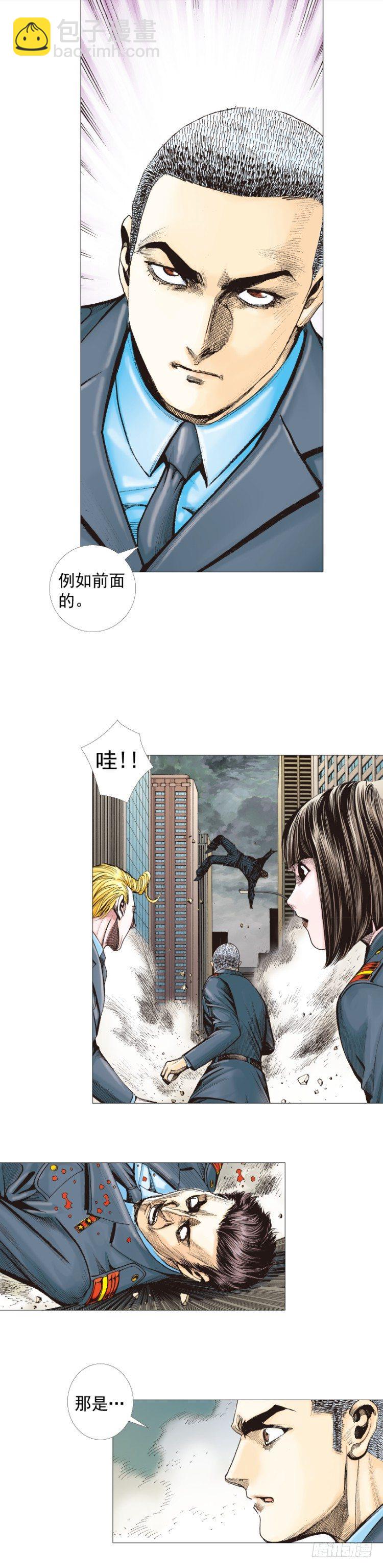 第295话：黑帝之怒（下）27