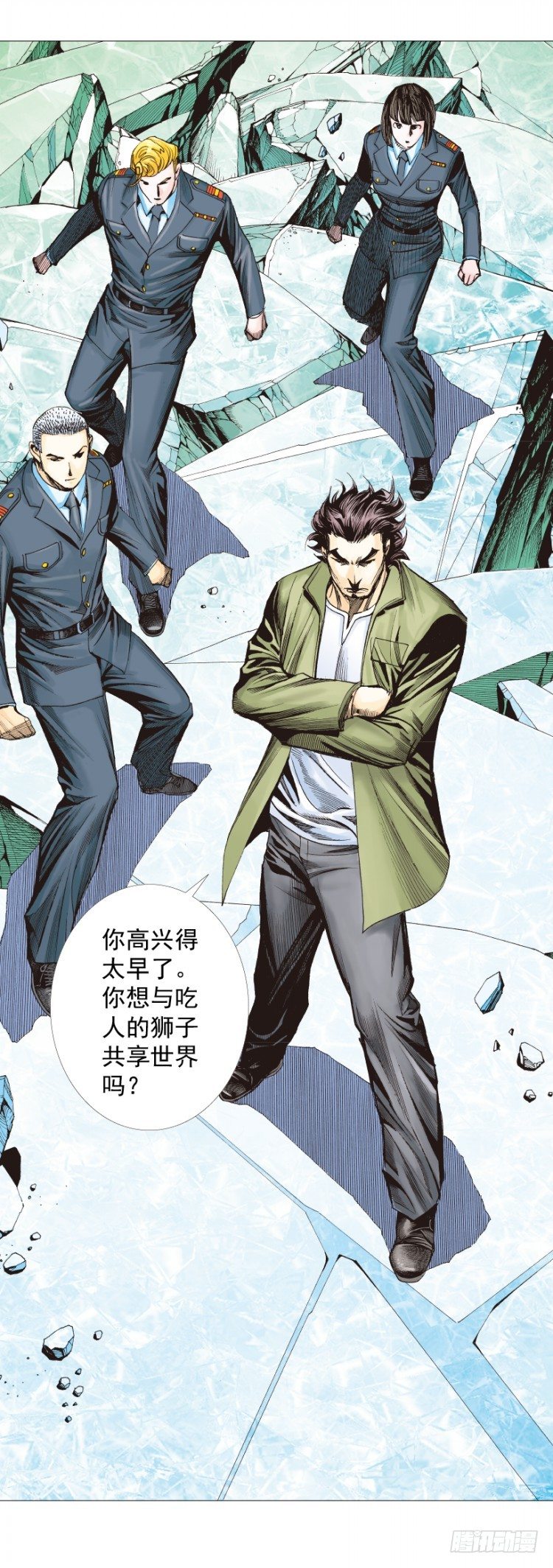 第295话：黑帝之怒（下）7