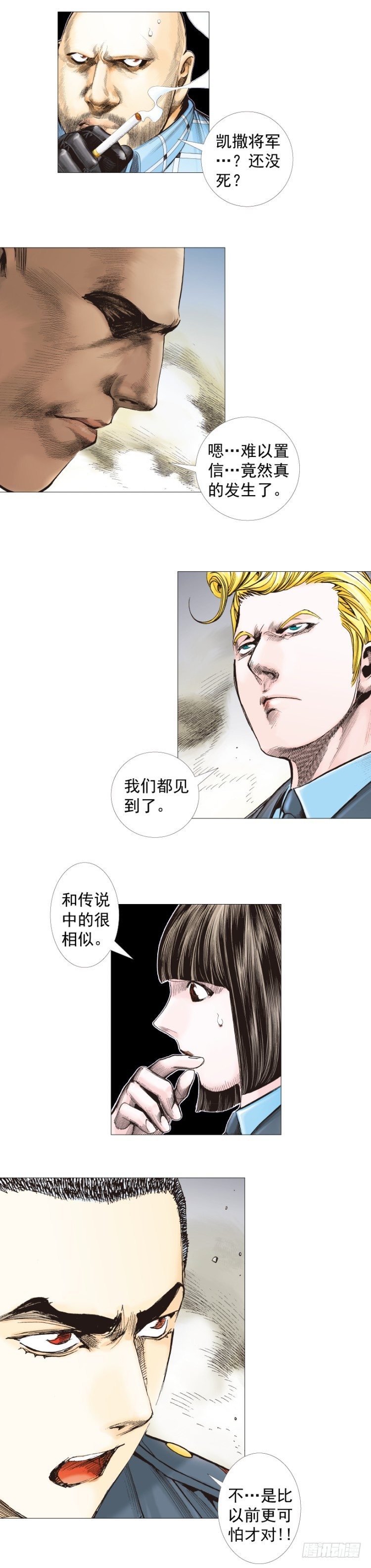 第296话：废墟中的恶斗（上）1