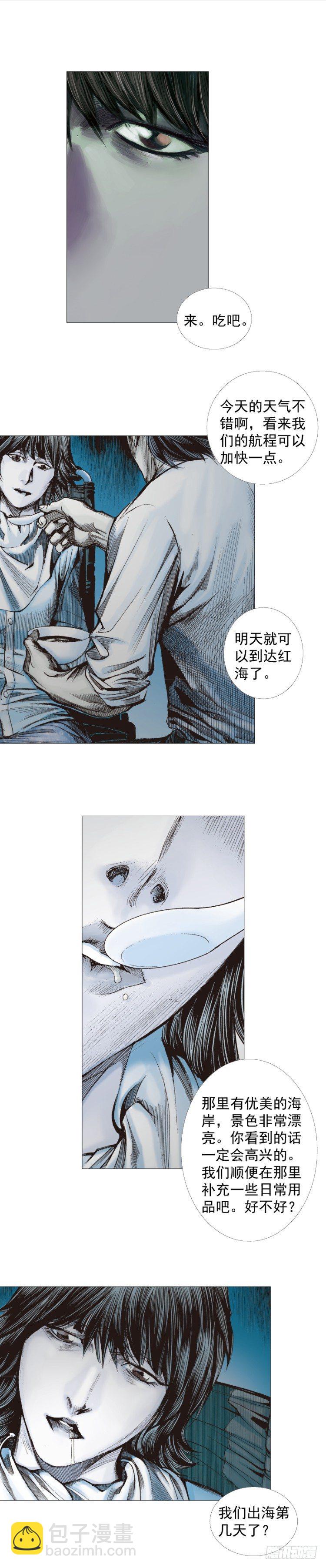第296话：废墟中的恶斗（上）14