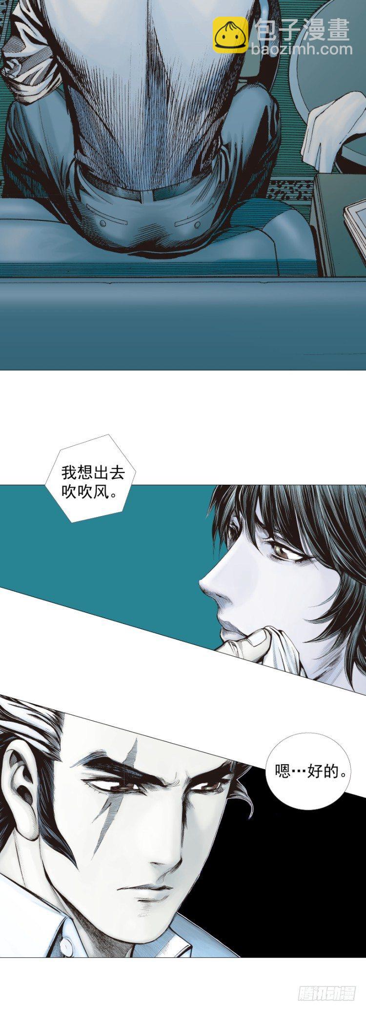 第296话：废墟中的恶斗（上）16