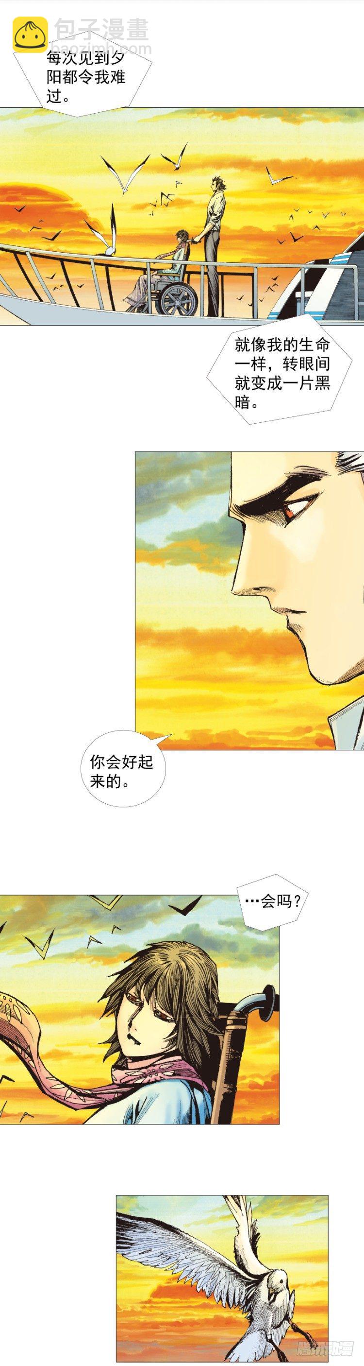第296话：废墟中的恶斗（上）18