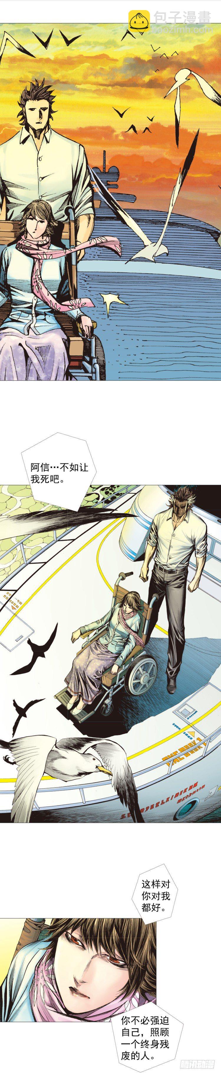 第296话：废墟中的恶斗（上）20