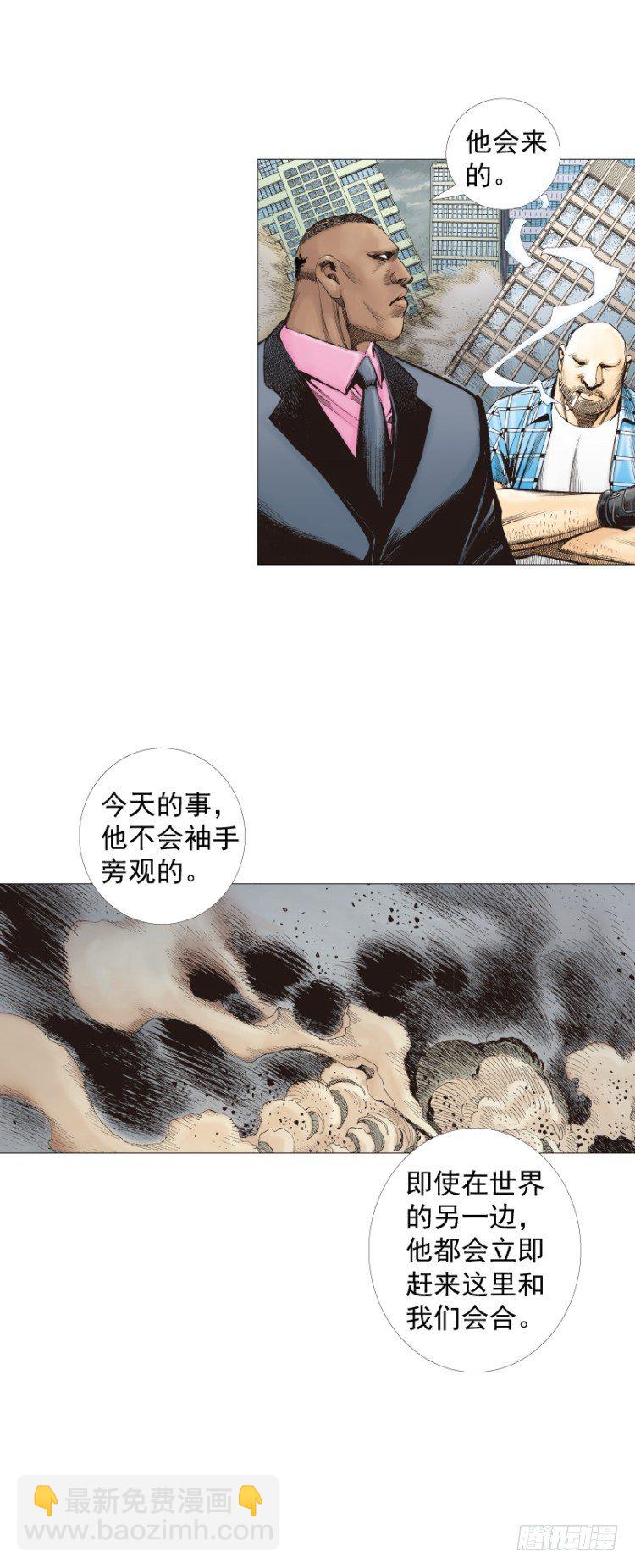 第296话：废墟中的恶斗（上）9