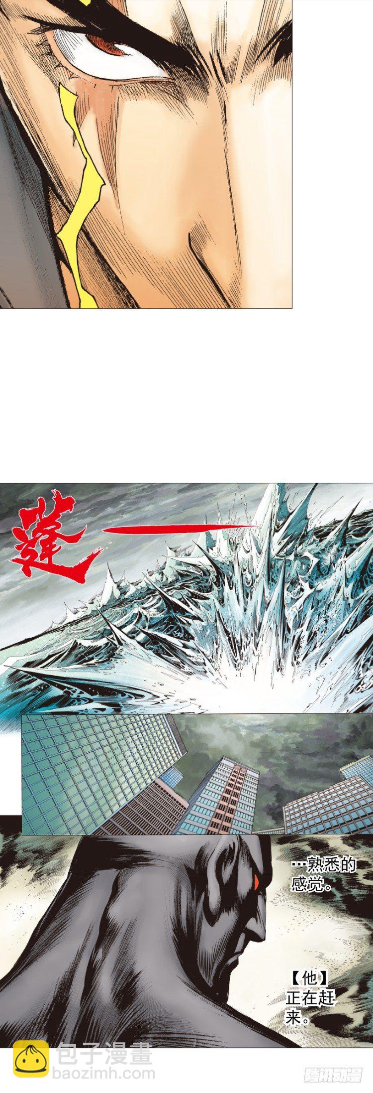 第297话：无敌之龙（下）18