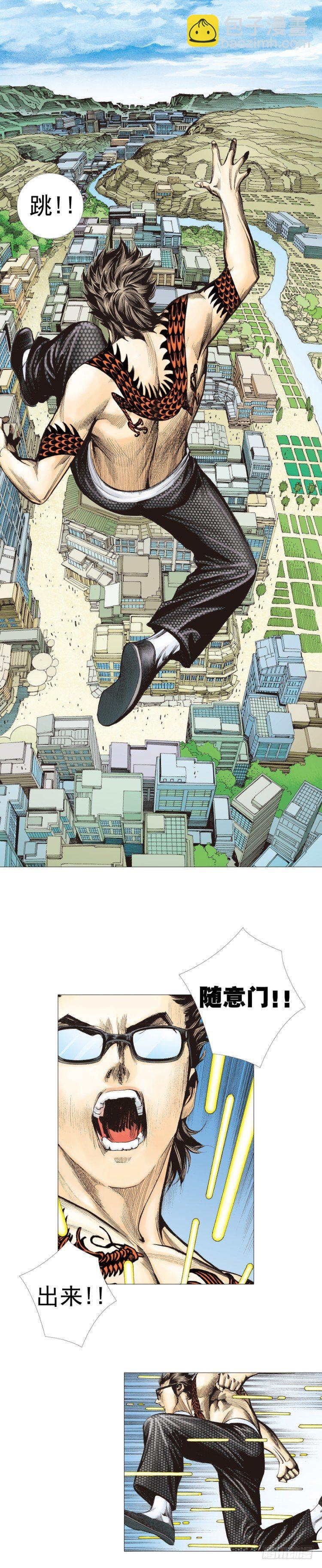 第299话：不死鸟（上）10