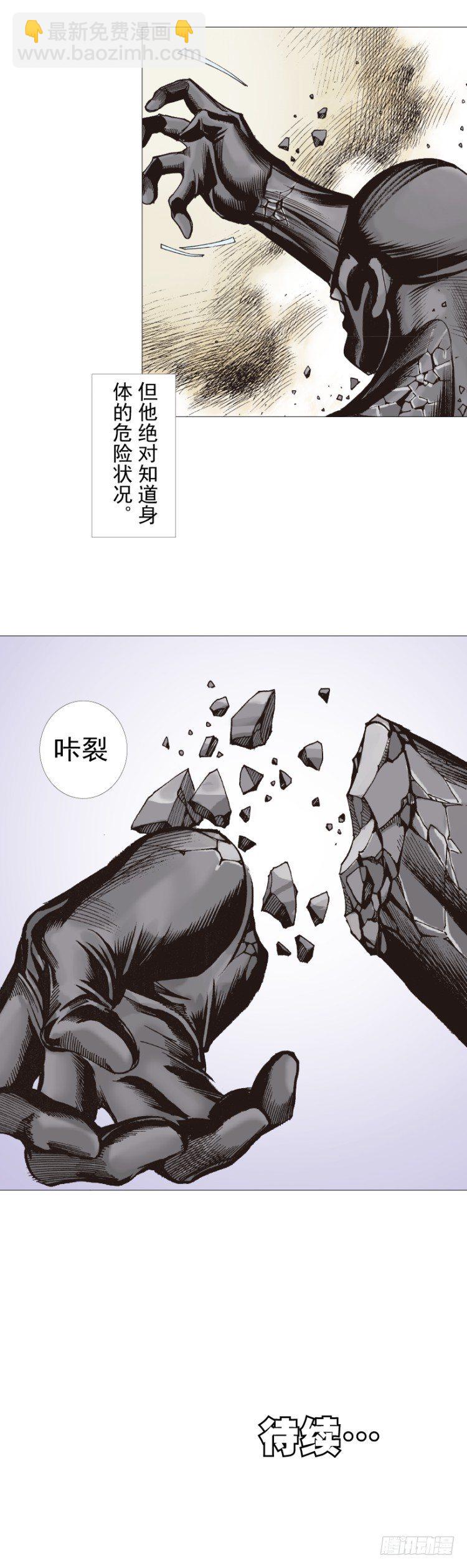 第299话：不死鸟（上）23