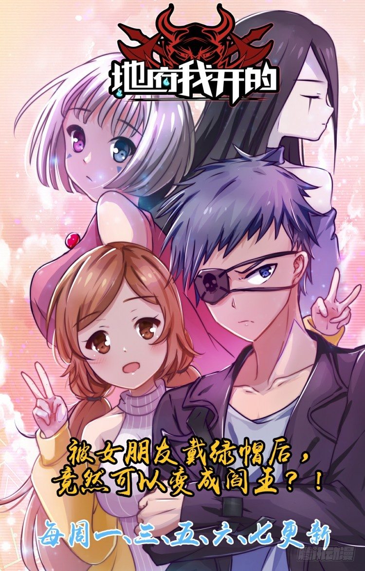 第299话：不死鸟（下）20