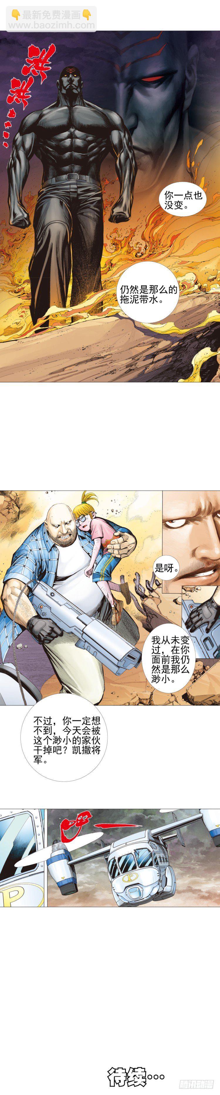 第302话：东尼的决心（上）25
