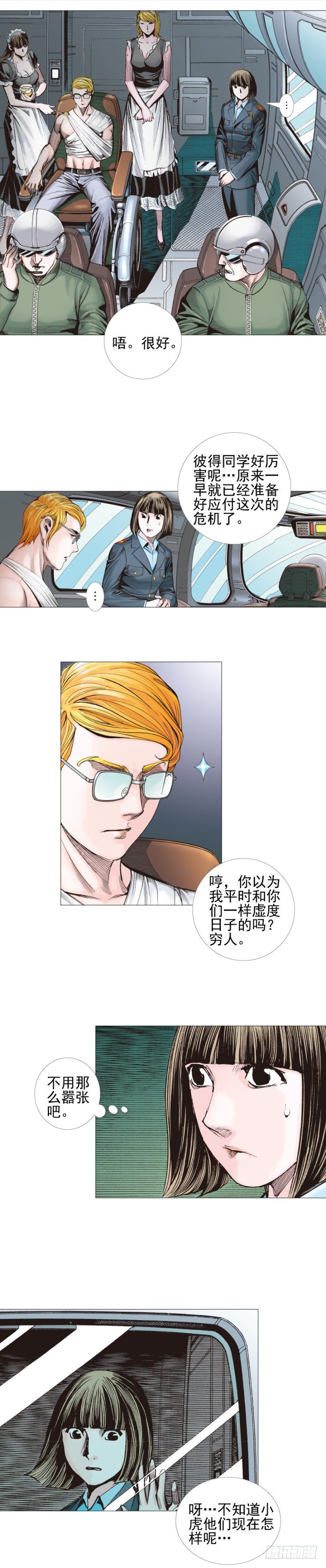 第302话：东尼的决心（下）1