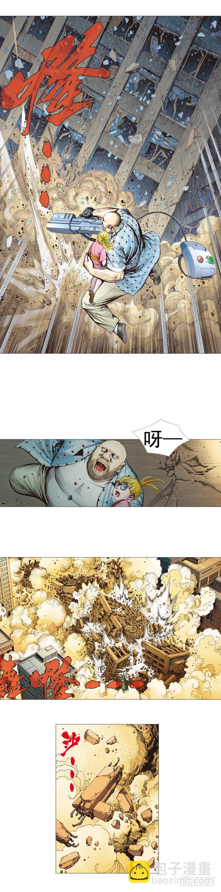 第302话：东尼的决心（下）13