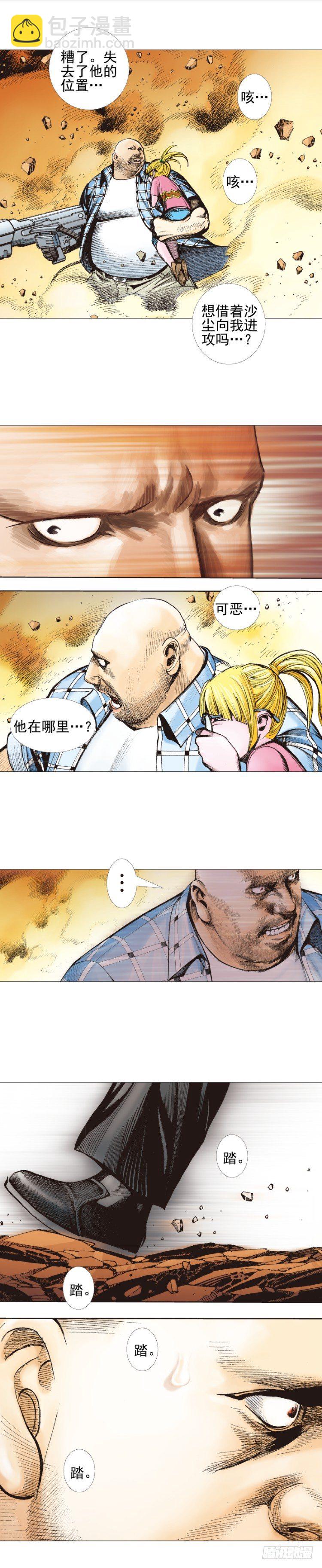 第302话：东尼的决心（下）15