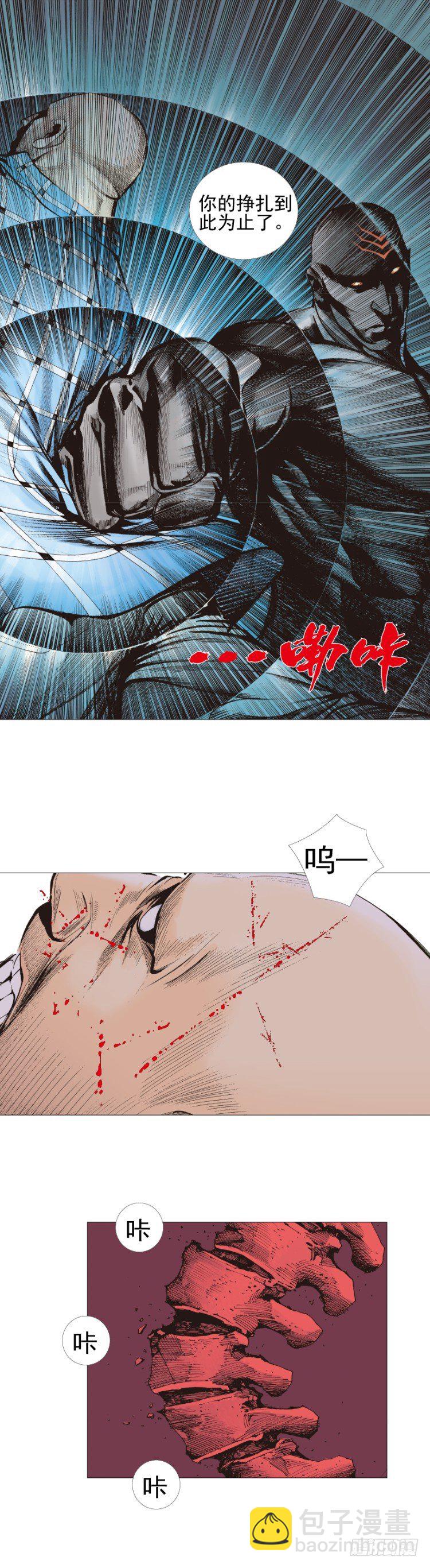 第302话：东尼的决心（下）19