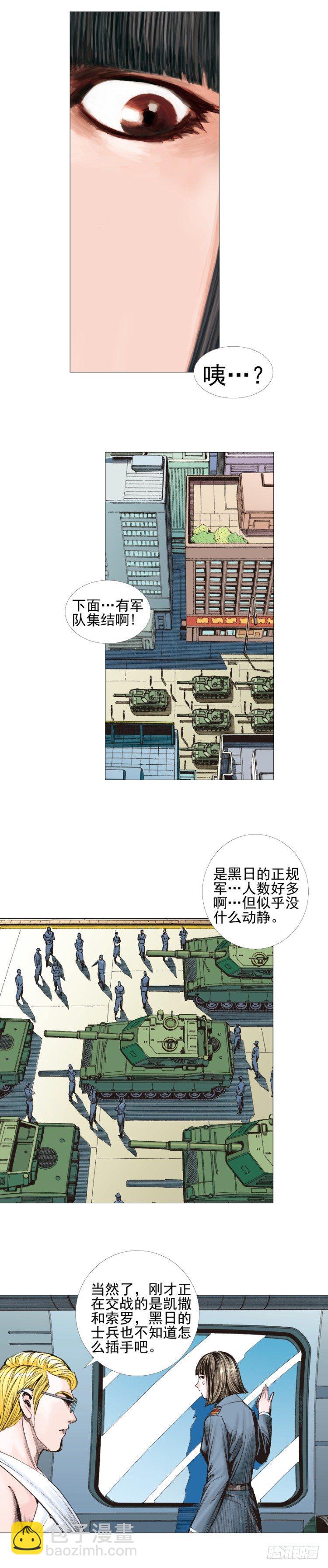 第302话：东尼的决心（下）2