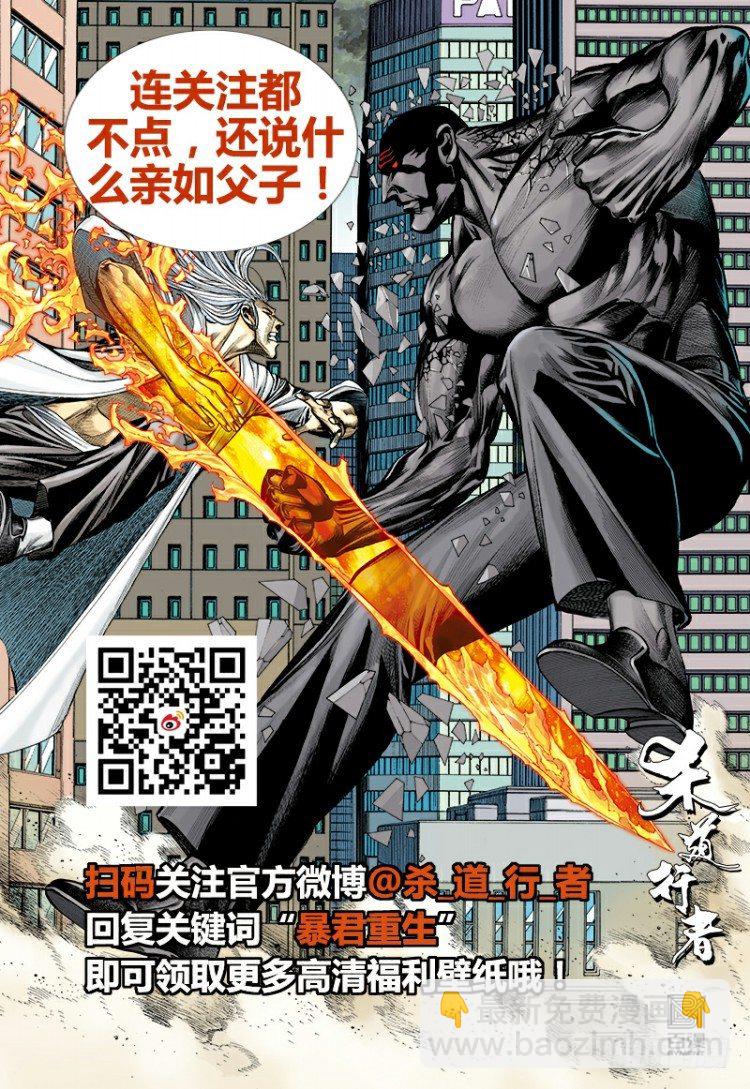第302话：东尼的决心（下）28