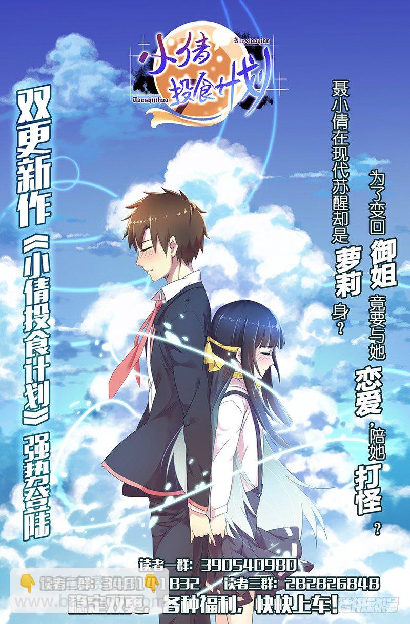 第302话：东尼的决心（下）29
